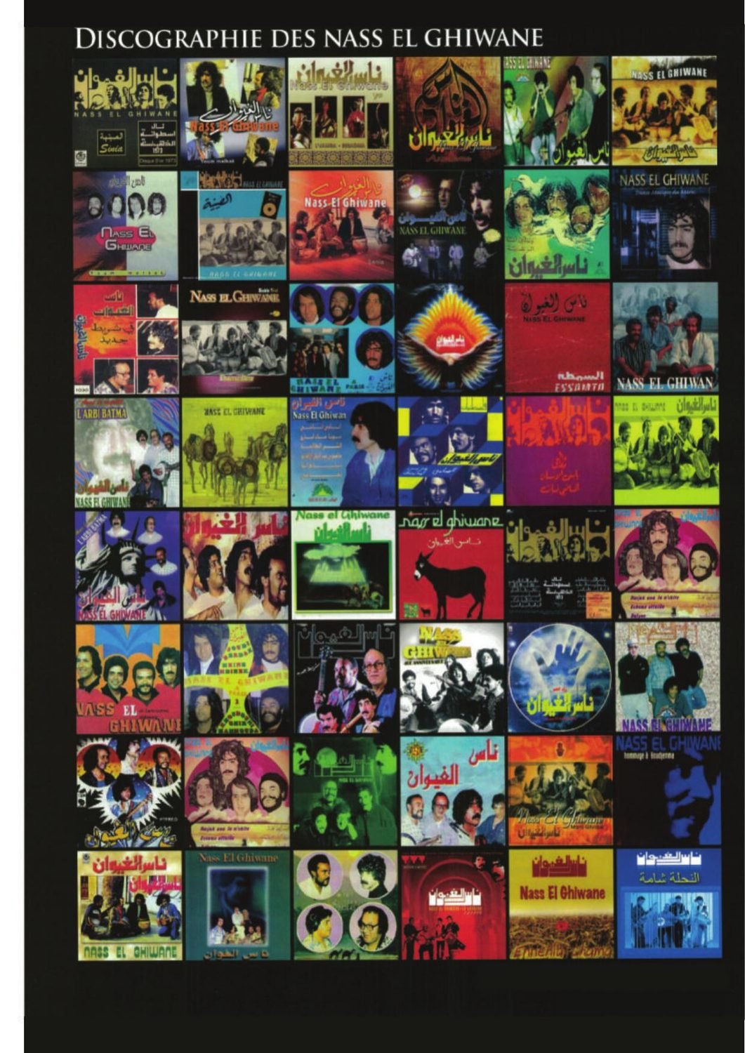 Grid of Nass El Ghiwane album covers