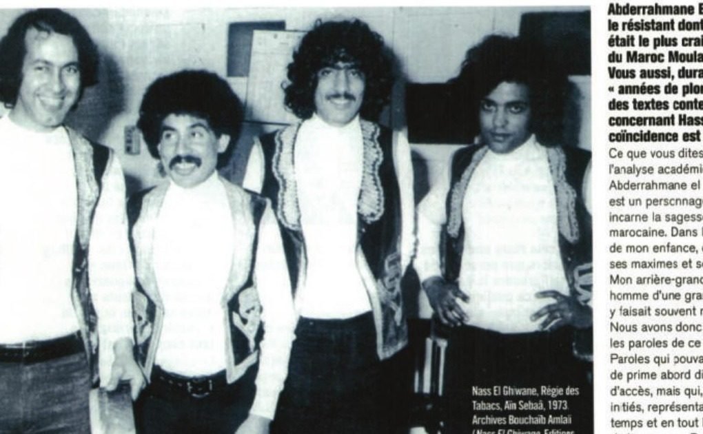Nass El Ghiwane, Régie des Tabacs, 1973